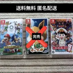 あつまれどうぶつの森 大神 絶景版 ファンタジーライフi スイッチ