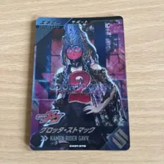 くだぎつね様 リクエスト 2点 まとめ商品