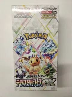 ハイクラスパック テラスタルフェスex BOX 1box