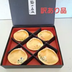 会津塗 白木屋漆器店 金色漆器 杯2こセット 鶴と亀 - メルカリ