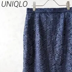 UNIQLO レーススカート 花柄レース ナロースカート エレガント 大きめのサムネイル
