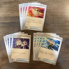 ポケモンカード　グッズ　3種　ハイパーボール　エレキジェネレーター　まとめて売りのサムネイル