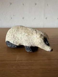 にしおゆき おるがん社 しろくま陶人形 動物 - メルカリ