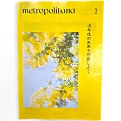 Item thumbnail for item 897553c1-1de1-463b-80a7-532dc8ba2439