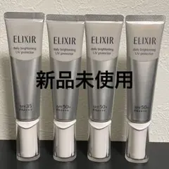 エリクシール ブライトニングデーケアレボリューション　4本セット