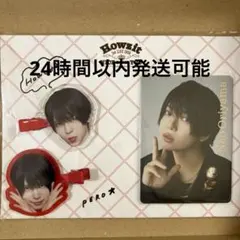 2026年最新】織山尚大の人気アイテム - メルカリ