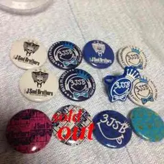 三代目J soul brothers 缶バッチ