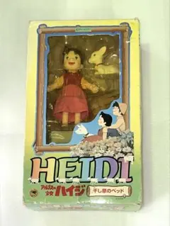超希少品浪漫堂美品アルプスの少女ハイジ 干し草のベッド山のブランコ