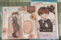 エニマイくじ 葬送のフリーレン シュタルク セット