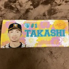 阪神タイガース　ラージタオル（鳥谷敬） 2025年最新】鳥谷敬 タオルの人気アイテム - メルカリ