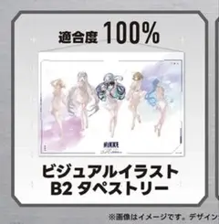 2026年最新】NIKKE展 タペストリーの人気アイテム - メルカリ