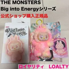 【正規品】ラブブ　エナジー　LOYALTY ロイヤリティ　ぬいぐるみペンダント