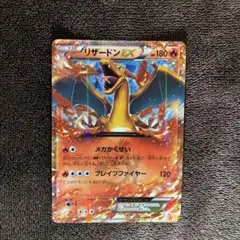 ポケモンカード　　276個 2026年最新】リザードンEX 276/XY-Pの人気アイテム - メルカリ