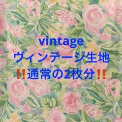 sui様 リクエスト 2点 まとめ商品