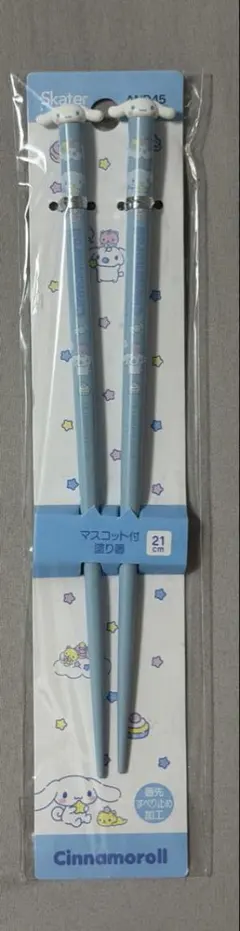 新品 シナモロール 箸 約21cm