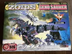 used ゾイド ゴジュラス TOMY 平成 - メルカリ