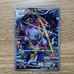 フーパ：光輪の超魔神 フーパ 入場者プレゼント PROMO XYシリーズプロモ…