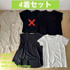 4着セット まとめ売り M L F 長袖 半袖 Tシャツ 白 黒 着回し カーデ