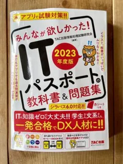 Item thumbnail for item 184abadc-f32b-492c-b661-bc408a44f992