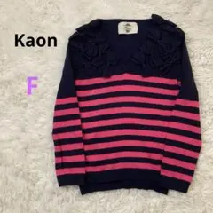 カオン【Kaon 】リボンニットトップス　sizeFREEのサムネイル