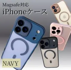 99iPhone17 ケースMagSafe レンズ保護シンプルマットクリア紺