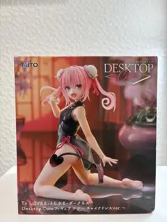 2026年最新】To LOVEる-とらぶる-ダークネス Desktop Cute フィギュア