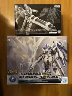 ガンプラ RG RX-93-ν2 Hi-νガンダム プレバンオプションパーツ×3