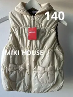 クリーム色 ダウンベスト MIKI HOUSE