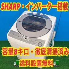 ☆分解洗浄済！SHARP 10kg 洗濯機【ES-GV10D-T】GSSX - メルカリ
