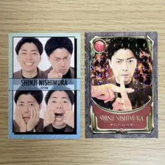 よしもとコレカ5th コットン 西村