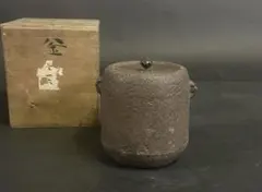 時代 錫 茶入 茶筒 在銘A080044 - メルカリ