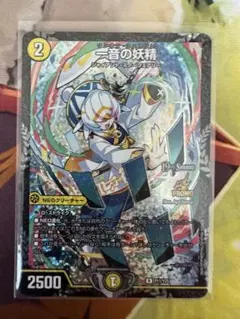 旧ワンピースカード ロビン　仲間からの信頼　SI-C04旧裏　カードダス 旧ワンピースカード ロビン 仲間からの信頼 SI-C04旧裏 カードダス