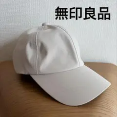 無印良品MUJI キャップ　アイボリーのサムネイル