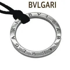 【極美品】ブルガリ ネックレス兼キーリング B-zero1 シルバー925