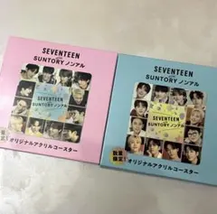 【2種2点⭐️】SEVENTEEN ×サントリー オリジナルアクリルコースター✴︎