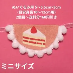 ヴィヴィ様 リクエスト 4点 まとめ商品