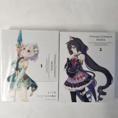 【Blu-ray】プリンセスコネクト! Re:Dive 1~2巻 2本セット