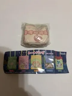 ちいかわ トートバッグ ガチャ