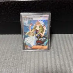 2026年最新】ポケモンカード リーリエsrの人気アイテム - メルカリ