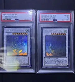 【超希少】PSA10 連番 バーダック ゼノ HGD1-SEC2 本家 高騰中 超希少】PSA10 連番 バーダック ゼノ HGD1-SEC2 本家 高騰中 - メルカリ