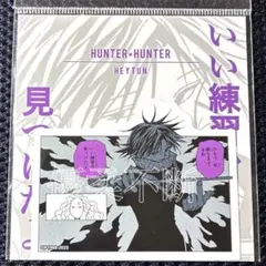 ⑨　HUNTER×HUNTER　フェイタン　ジャンプショップ　コマステッカー