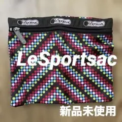 LeSportsac ポーチ　新品未使用 カラフル 化粧ポーチ 小物入れ