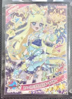 アイプリ スペースバズリウムスターズ みつき