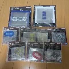 이치방쿠지 카그라바치 H상 아크릴 매력 E상 파우치 컴플리트 세트