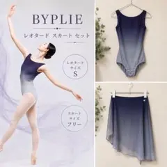 2026年最新】byplieの人気アイテム - メルカリ