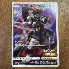 2026年最新】ミュウツーの逆襲 プロモの人気アイテム - メルカリ