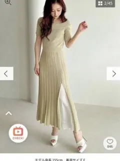 リゼクシー　ニットワンピース