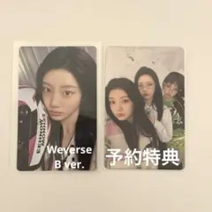 ILLIT ウォンヒ NOT CUTE ANYMOR Weverse