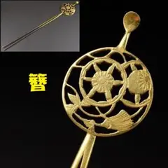 達達商事◆海野美盛 明治天皇御尊影 彫金◆検）加納夏雄 下賜品 海野勝珉 達達商事様専用◇海野美盛 明治天皇御尊影 彫金◇検）加納夏雄