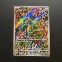 断*す様 カクレオン AR MEGA 拡張パック ストームエメラルダ キラ 08